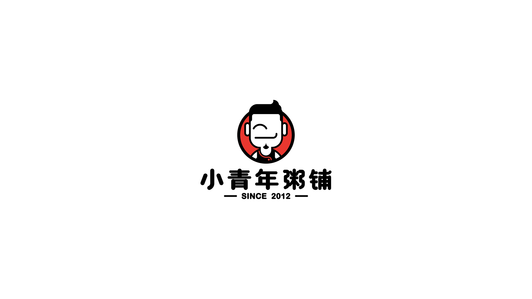 小青年粥鋪LOGO設(shè)計(jì)