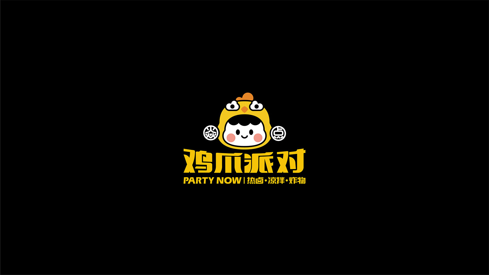 焱點·雞爪派對LOGO