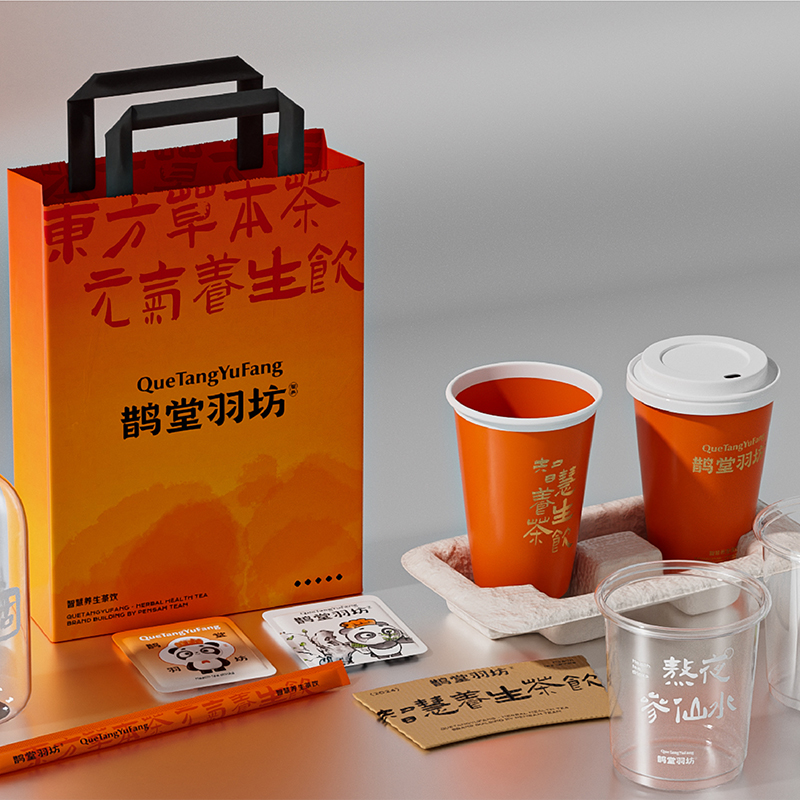 鵲堂羽坊·智慧養(yǎng)生茶飲品牌全案設計